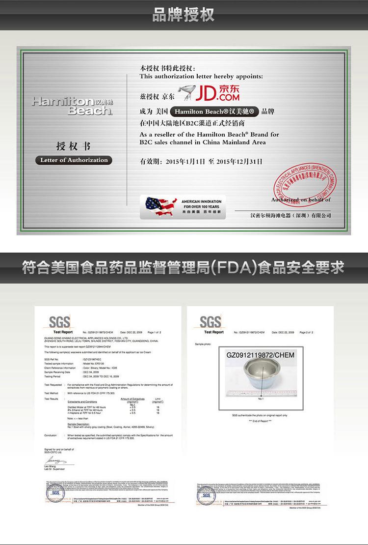 美国·汉美驰（Hamilton Beach）68552-CN 冰淇淋机（粉色双碗）家用软冰激凌机