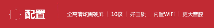 酷开(coocaa)K55J 55英寸全高清智能网络液晶平板电视 酷开系统 WiFi(黑色)