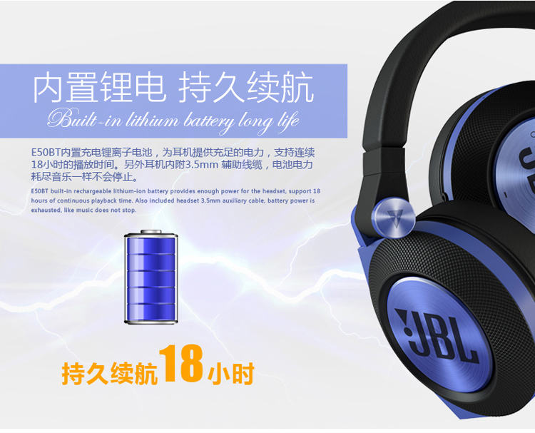 JBL E50BT 可折叠头戴式蓝牙耳机 支持音乐分享功能 黑色