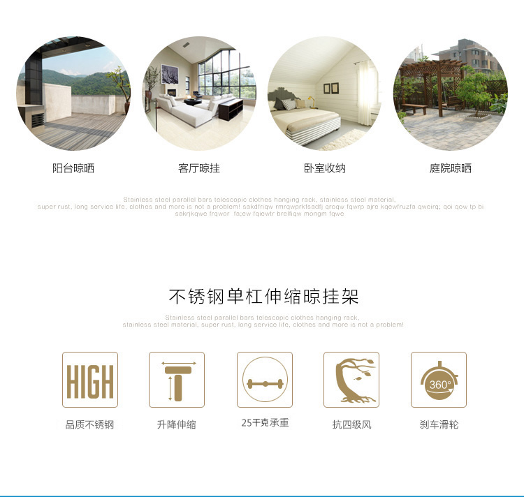 【京东超市】心家宜 单杆可移动伸缩落地晾衣架 晒衣架 挂衣架GX-5127W