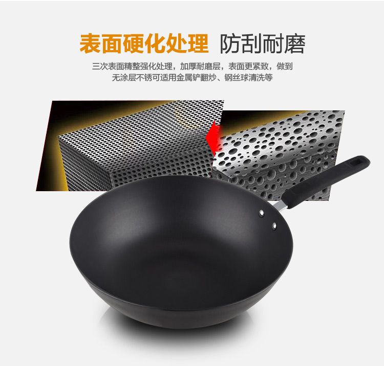 
                                        九阳（Joyoung）30cm炒锅铸铁铁釜真不锈可立盖锅具CZH3007                