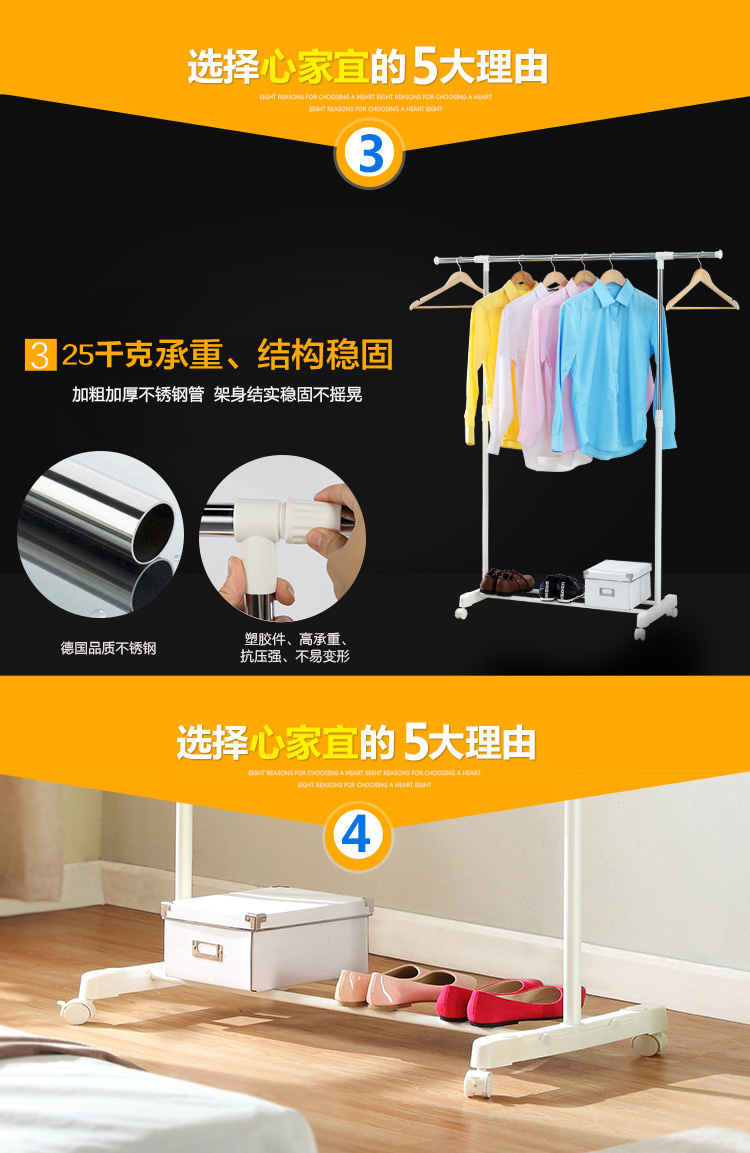 【京东超市】心家宜 单杆可移动伸缩落地晾衣架 晒衣架 挂衣架GX-5127W