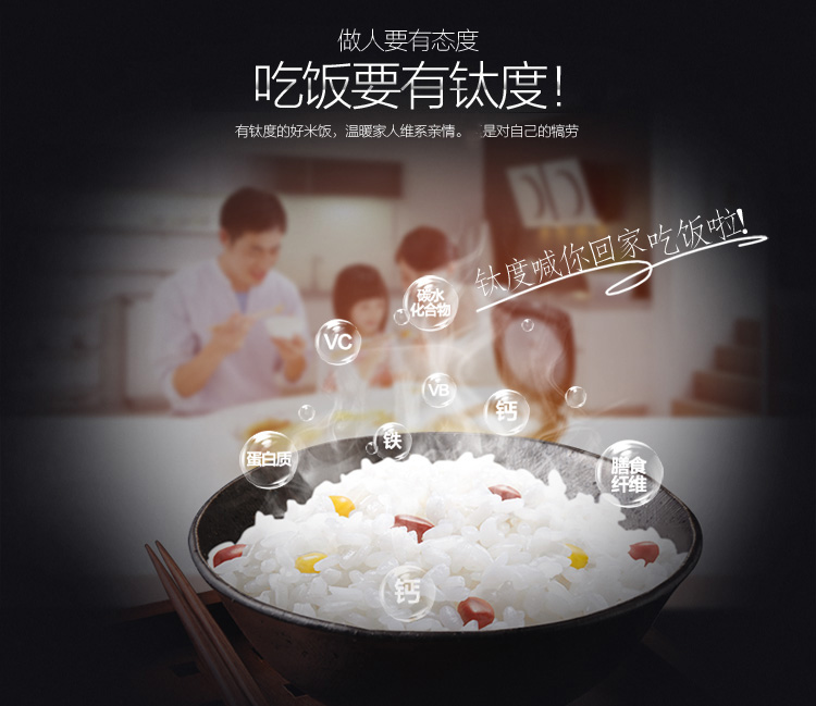 
                                        美的（Midea)电饭煲WFZ4099 IH电磁加热 1250W大火力 钛金釜内胆4L电饭锅                
