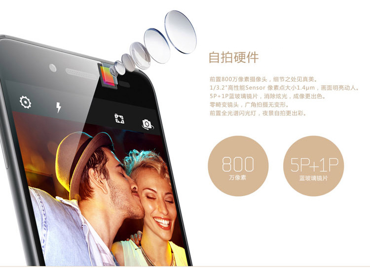 联想(Lenovo) 笋尖 S90 (S90-t) 16GB 钛金灰 移动4G手机 双卡双待