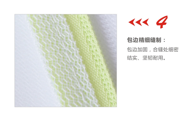 美丽雅 衣物 洗护 六件套 HC052383