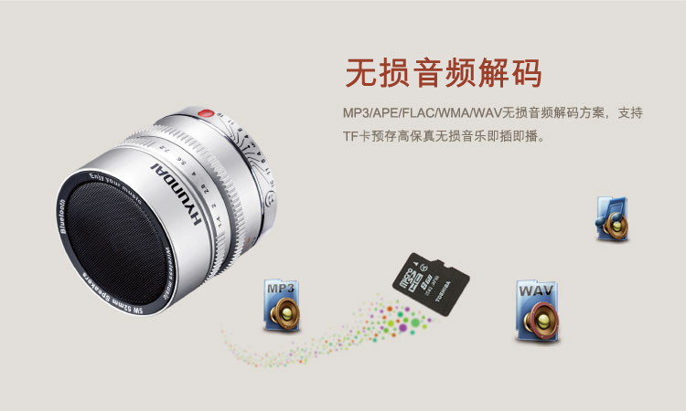 现代（HYUNDAI) i600 PRO 黑色 无线蓝牙音箱 NFC功能+360度音量调节+语音通话+插卡播放+调频收音+超长待机