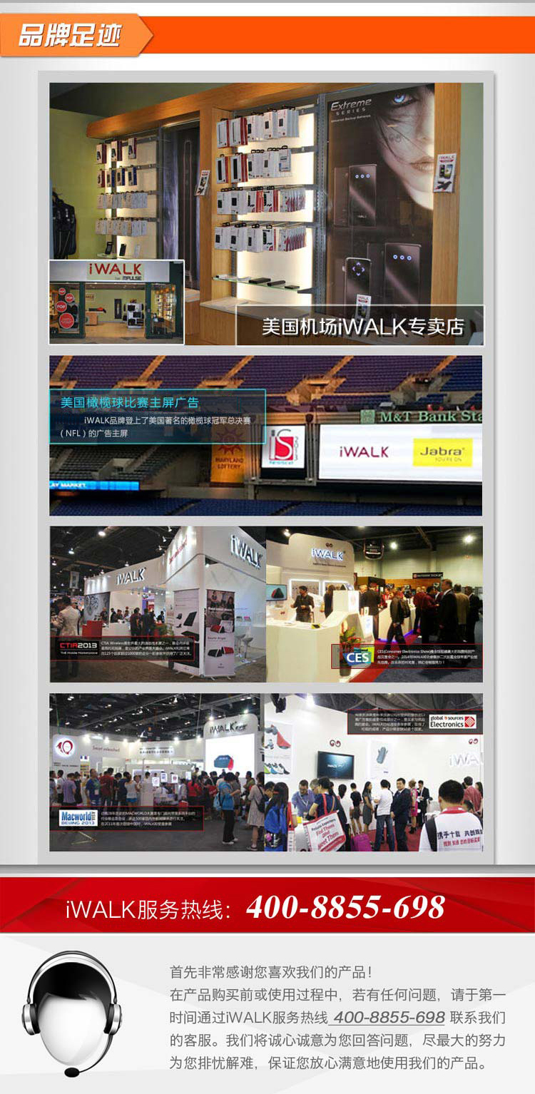 
                                        爱沃可（iWALK）10000毫安移动电源/充电宝 便携自带iPhone/安卓线 黑色 适用于苹果/三星/vivo/华为手机                