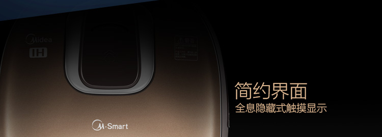 美的（Midea）电饭煲 WFZ4000XM 4L/4升 云智能IH家用电饭锅 巧克力