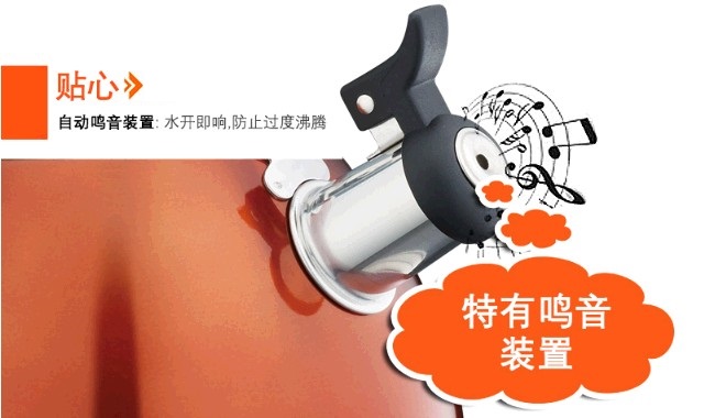 
                                        
                                        苏泊尔supor炫彩鸣笛不锈钢水壶SS30R1                