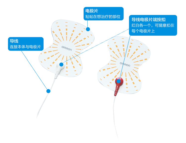 欧姆龙（OMRON） 低频治疗器 HV-F127