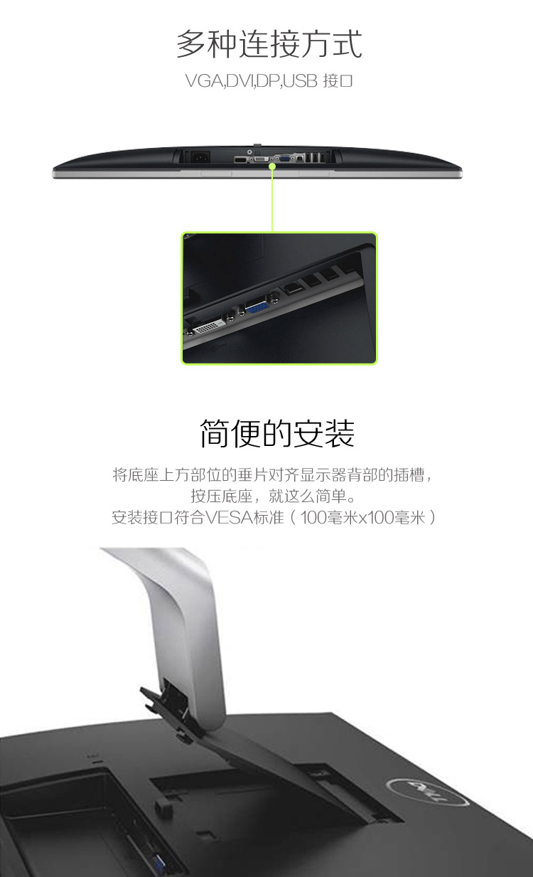 戴尔（DELL） P1914S 19英寸旋转升降5:4正屏商用IPS屏显示器