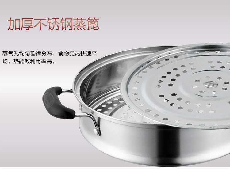 
                                        
                                        爱仕达ASD 28cm不锈钢蒸锅JX1528 二层可作火锅汤锅蒸锅用 防烫设计                