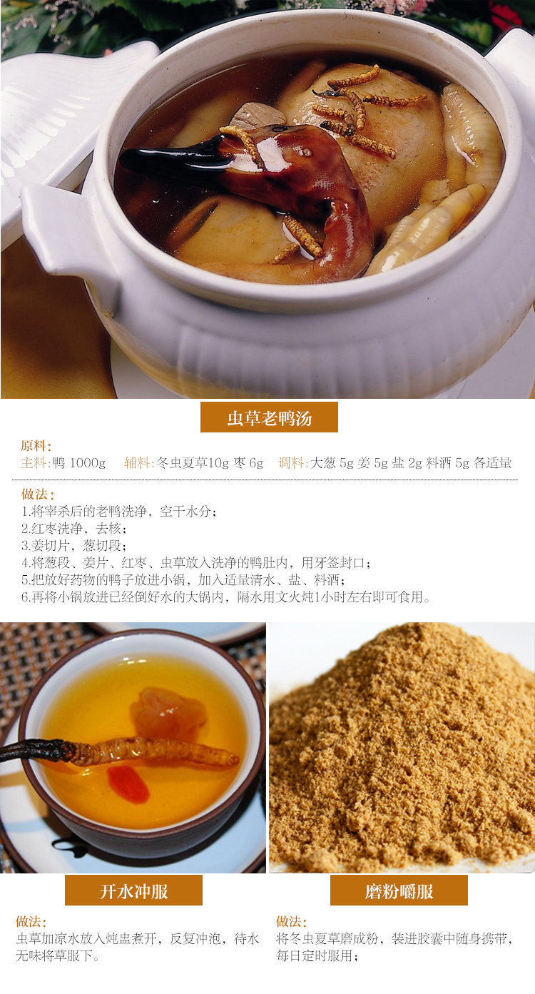 半山农 冬虫夏草 精选品质 3条/克 西藏那曲高海拔野生虫草-京东