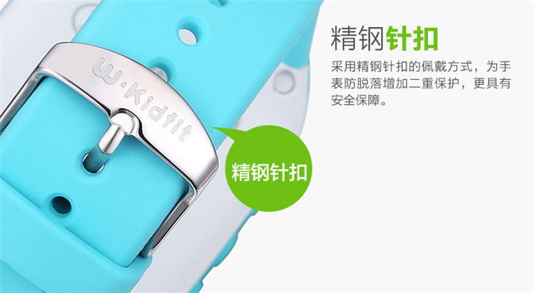 UMEOX W268 卫小宝儿童手表 可爱粉 双向通话 导航基站语音3重定位 超长待机 防止玩游戏的儿童手表手机