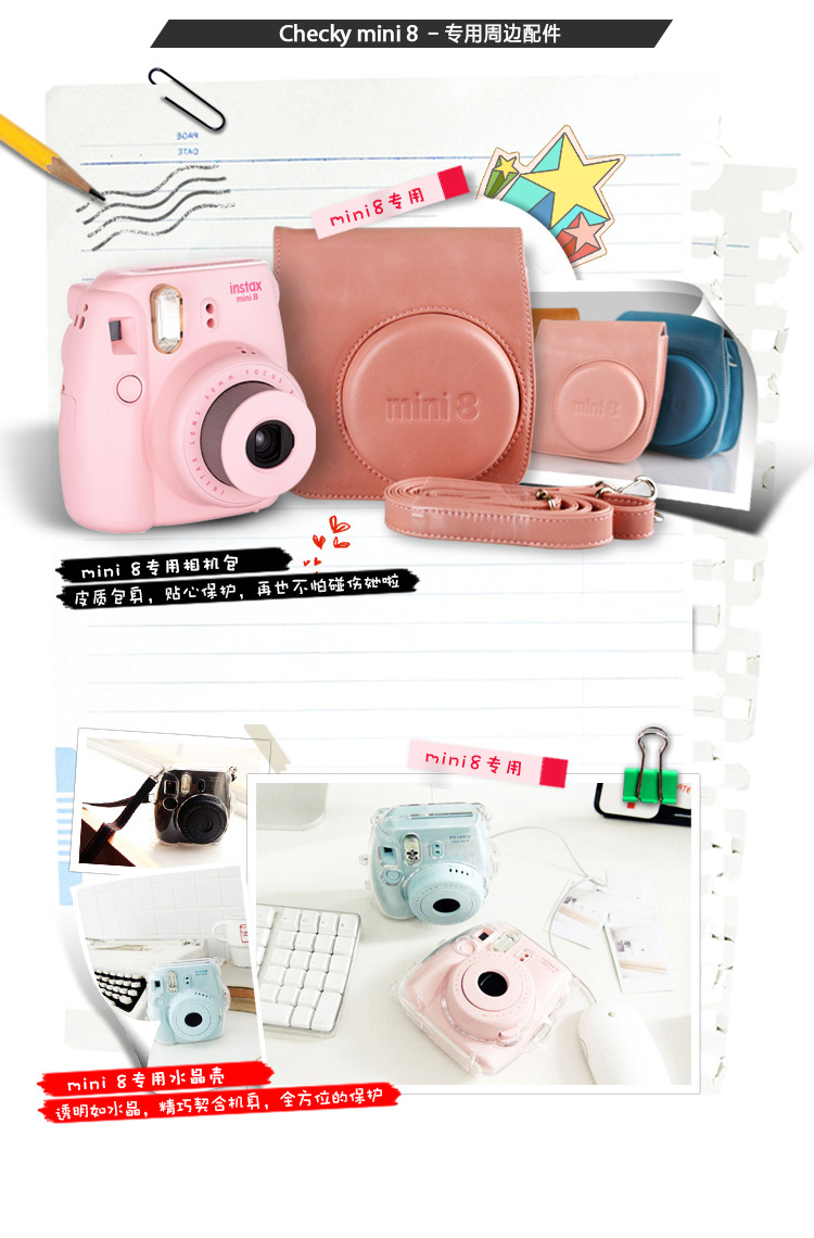 富士（FUJIFILM）趣奇（checky）instax mini8相机 （粉色）套餐