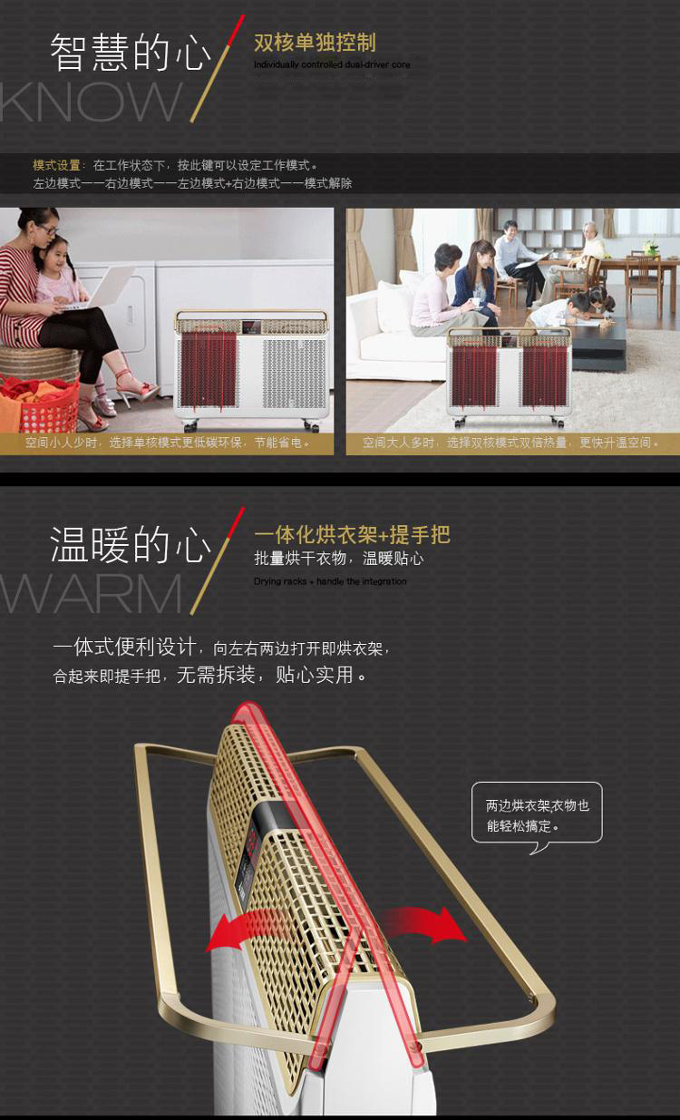 艾美特（Airmate）HL22087R-W 遥控立体快热炉取暖器/电暖器/电暖气