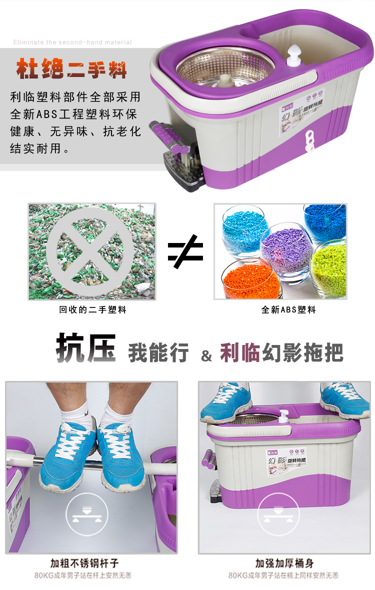 
                                        
                                        利临 幻影F9四驱动旋转拖把紫色送原装拖把头                