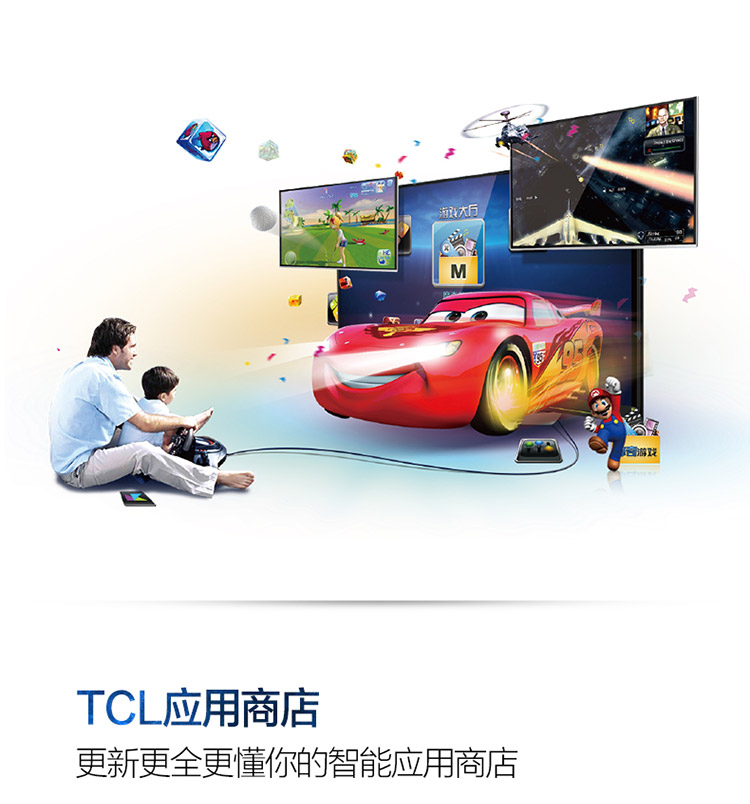 TCL D48A710 48英寸内置WiFi海量影视 安卓智能LED液晶电视机（珠光黑）