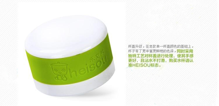 heisou 随手塑料水杯580ml 创意升级 运动防漏旅行带过滤内胆可泡花草茶 浅绿色 GE37B