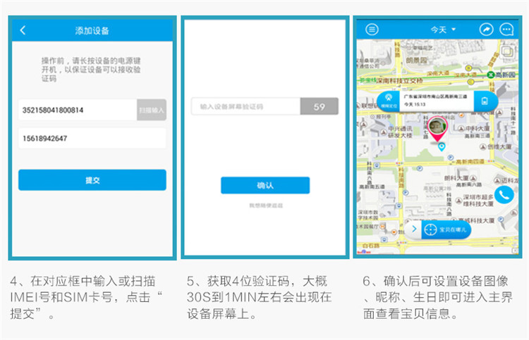 UMEOX W268 卫小宝儿童手表 可爱粉 双向通话 导航基站语音3重定位 超长待机 防止玩游戏的儿童手表手机