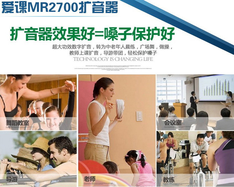 
                                        爱课(AKER)MR2700小蜜蜂喊话器扩音器便携式教学导游腰挂音响(黑色)                