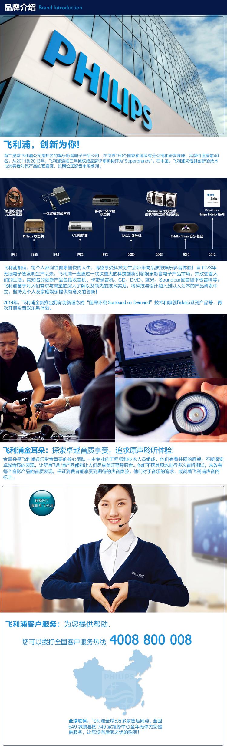 飞利浦（PHILIPS）SHP8000/10 头戴式HiFi耳机 音质好、线够长 豪华浮动耳垫、耐用钢制头带、3D 内头带