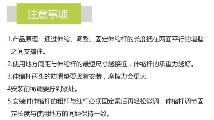 
                                        
                                                            美居客 浴帘杆 窗帘杆 衣柜撑杆 不锈钢伸缩晾衣杆免打孔浴室帘杆门帘杆置物杆单杆（1.1m-2m)                
