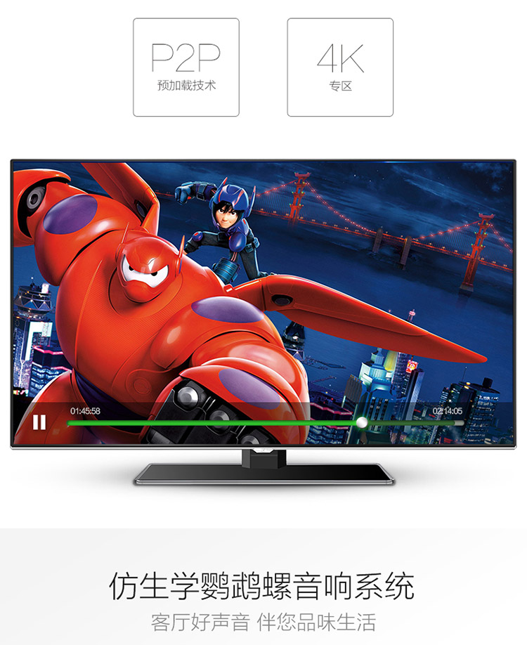 TCL D49A561U 49英寸 真4K超高清内置WIFI安卓智能LED液晶电视机（黑色）