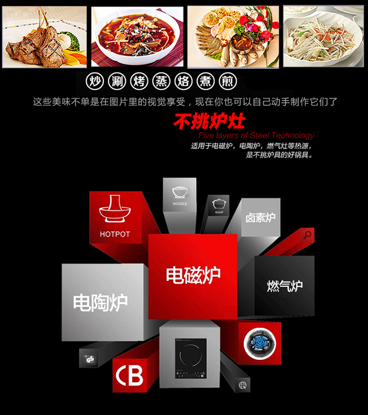 金钥匙 304不锈钢无油烟 无涂层 不粘炒锅30cm 电磁炉通用GK-CB30Z2 