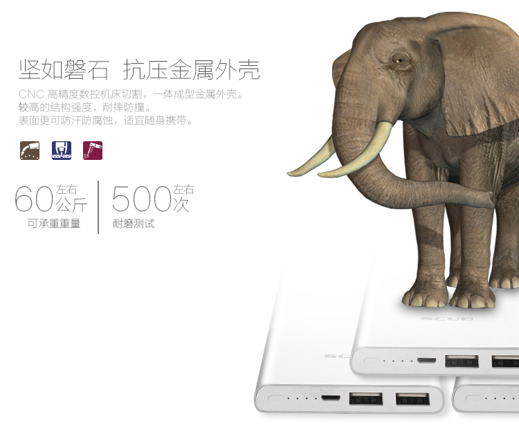 
                                        【品质联盟】 飞毛腿 10000毫安 聚合物 双USB输出 M105 移动电源/充电宝香槟金 充电套装                