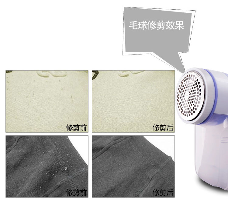 
                                        【京东超市】青苇 毛衣去球器 毛球修剪器 毛毯打毛 充电式                