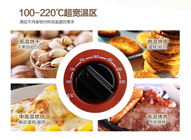 
                                        
                                                                                九阳（Joyoung） 家用多功能电烤箱 易操作精准温控60分钟定时 32升大容量KX-30J601                