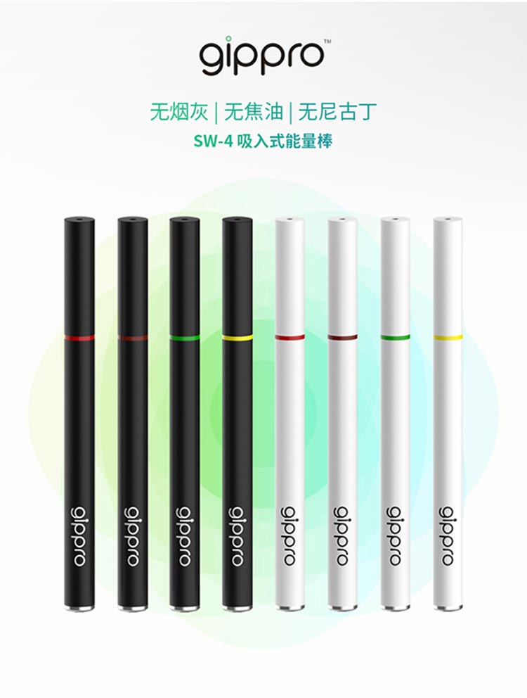 【gipprogippro 咖啡 白色】日本进口龙舞gippro 配