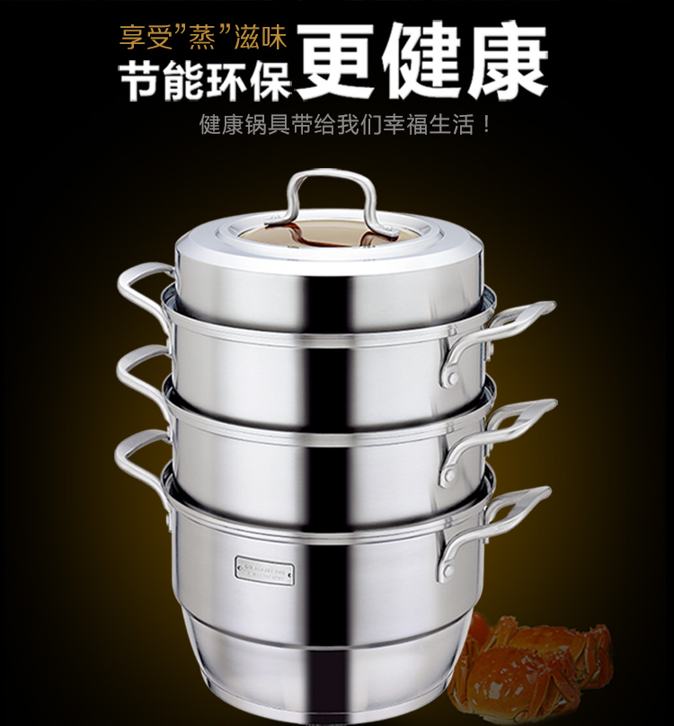 金钥匙（GOLDEN KEY）蒸锅28cm 铁金刚三层不锈钢蒸笼GK-28T7F