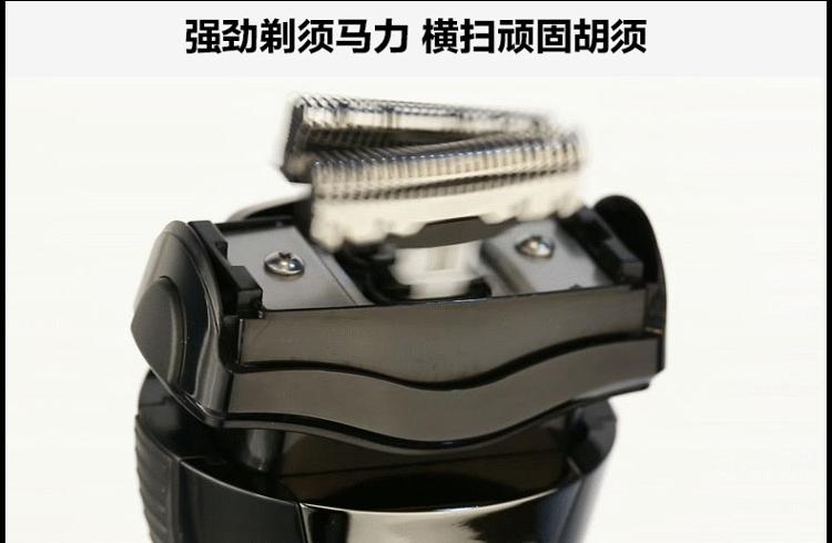 
                                        超人(SID) SA5810全身水洗往复式电动剃须刀 刮胡刀                