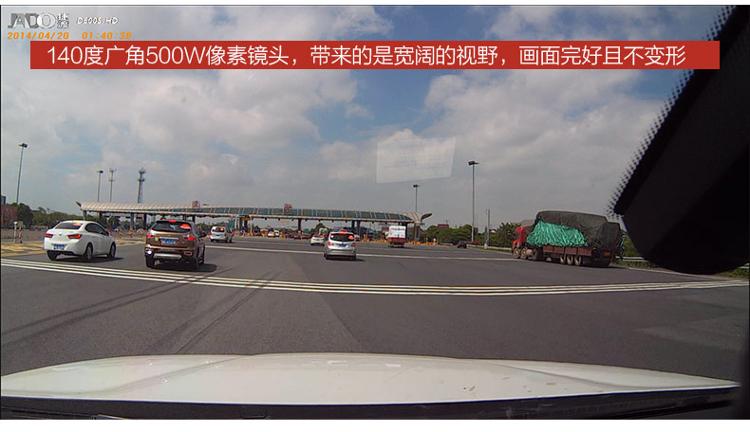 捷渡（JADO）D600S HD 行车记录仪4.3英寸1080P全高清 轨道偏离预警（银色）