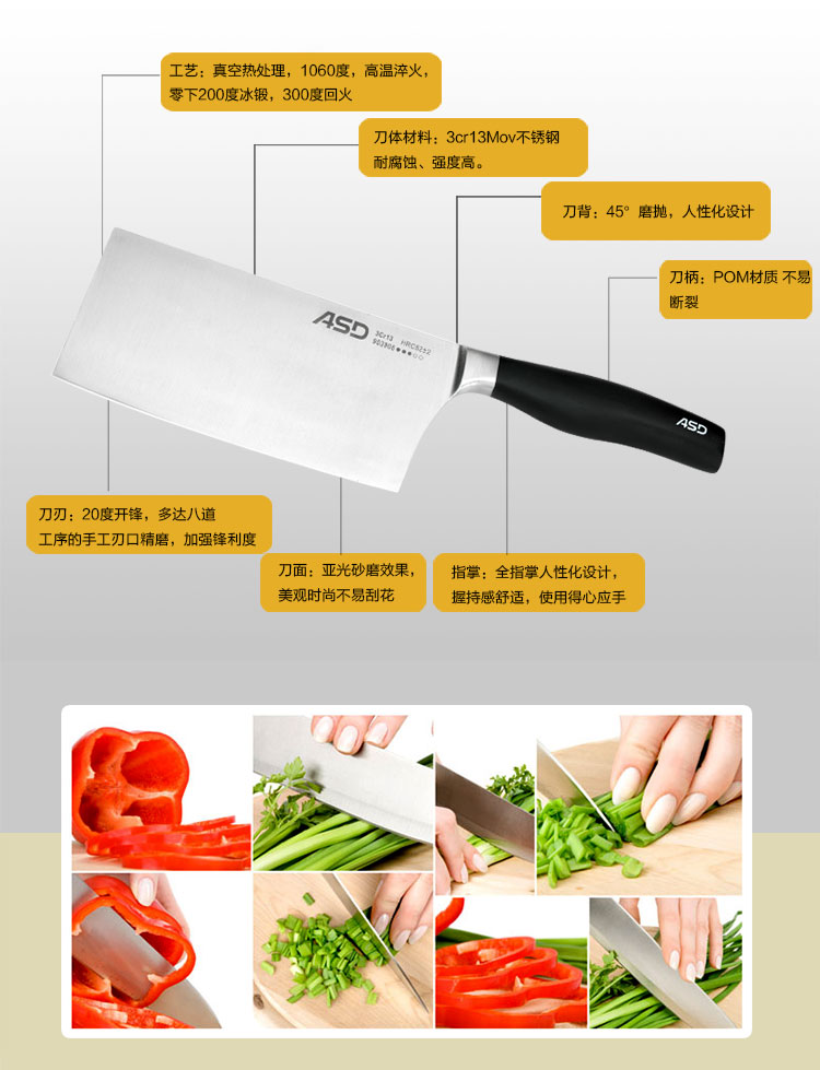 爱仕达 酷锐Ⅲ厨房六件套刀具套装903906 菜刀套装