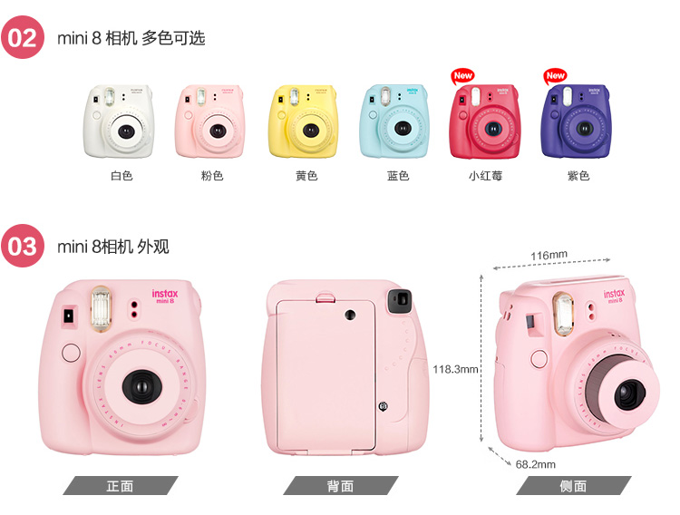 富士（FUJIFILM）趣奇（checky）instax mini8相机 （粉色）套餐