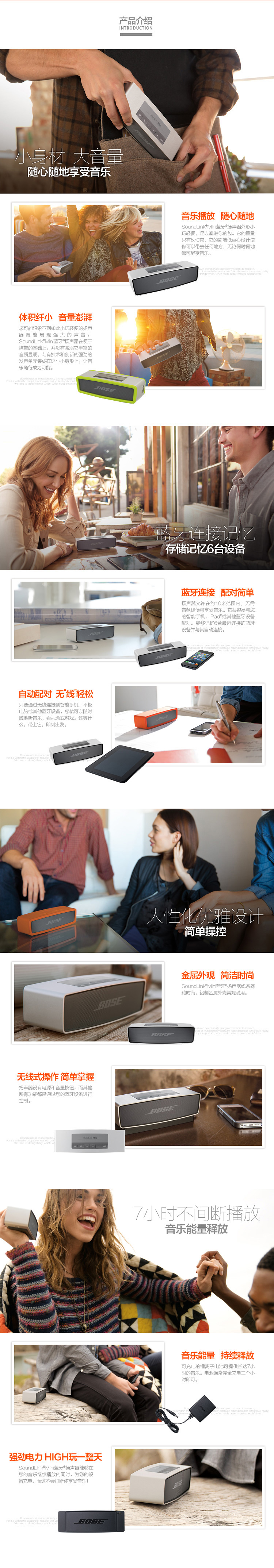 Bose SoundLink Mini蓝牙扬声器 无线音箱/音响