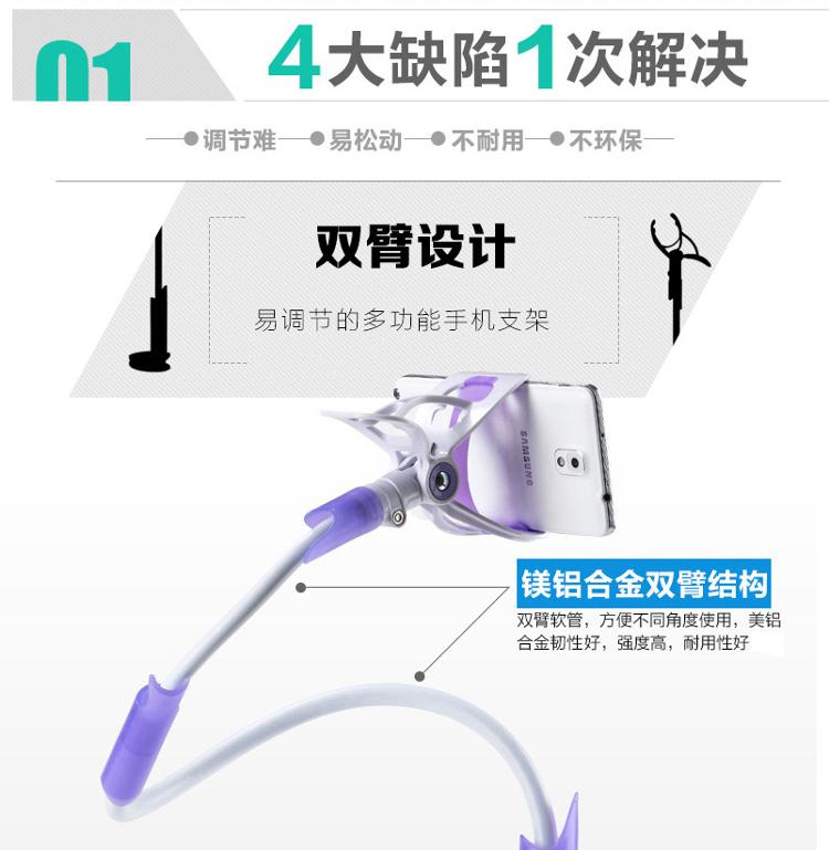 赛鲸 常青藤加长款 手机支架懒人支架 床上床头支架 万向调节 95CM 太空蓝