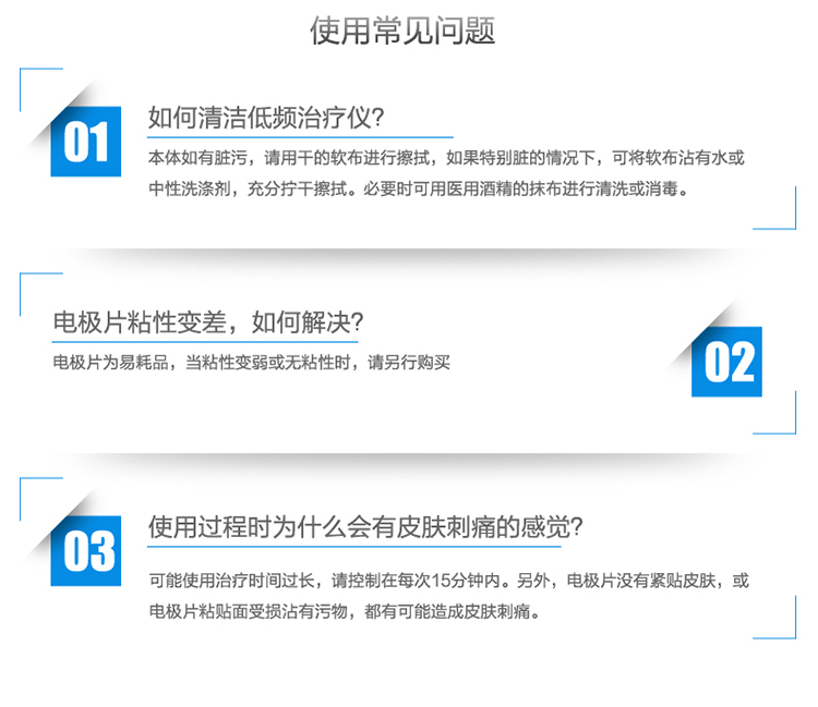 欧姆龙（OMRON） 低频治疗器 HV-F127