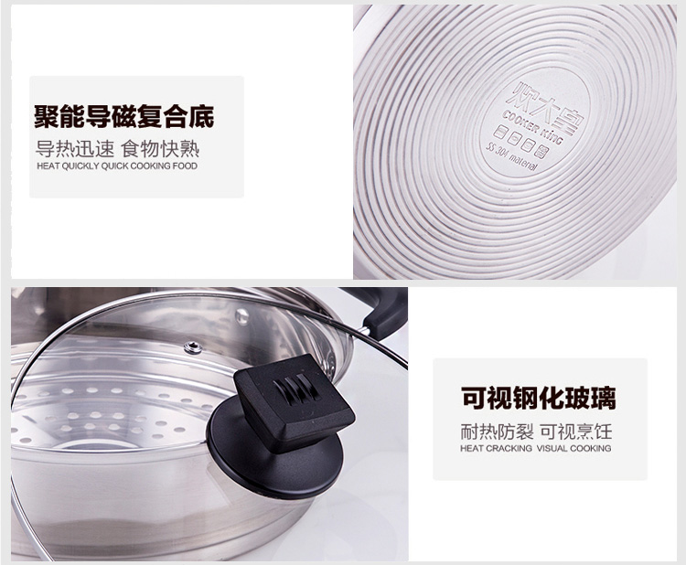
                                        炊大皇蒸锅不锈钢蒸锅蒸笼28cm蒸滋味双层复底 电磁炉通用WG16317                