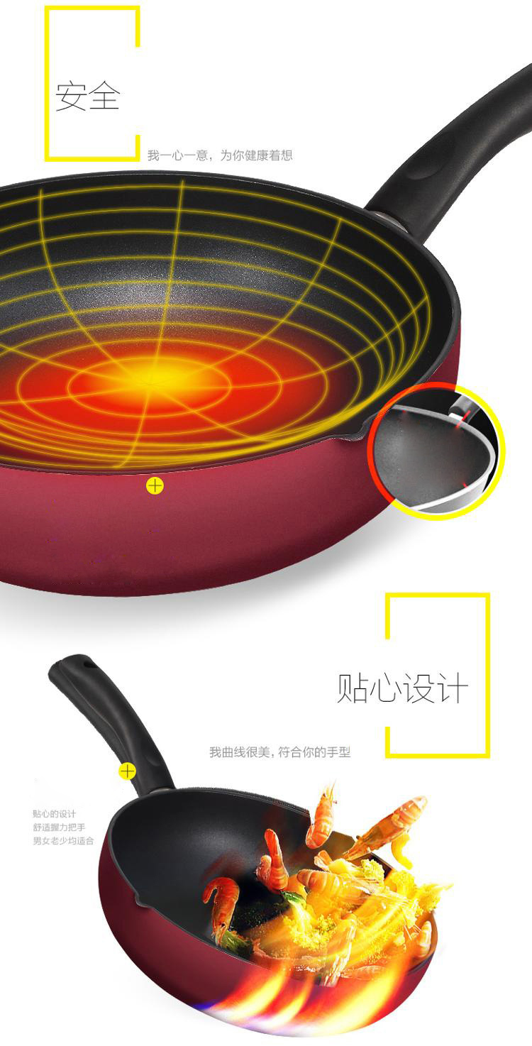 美的（Midea）电磁炉炒锅家用炊具CL28J1（燃气电磁灶通用）