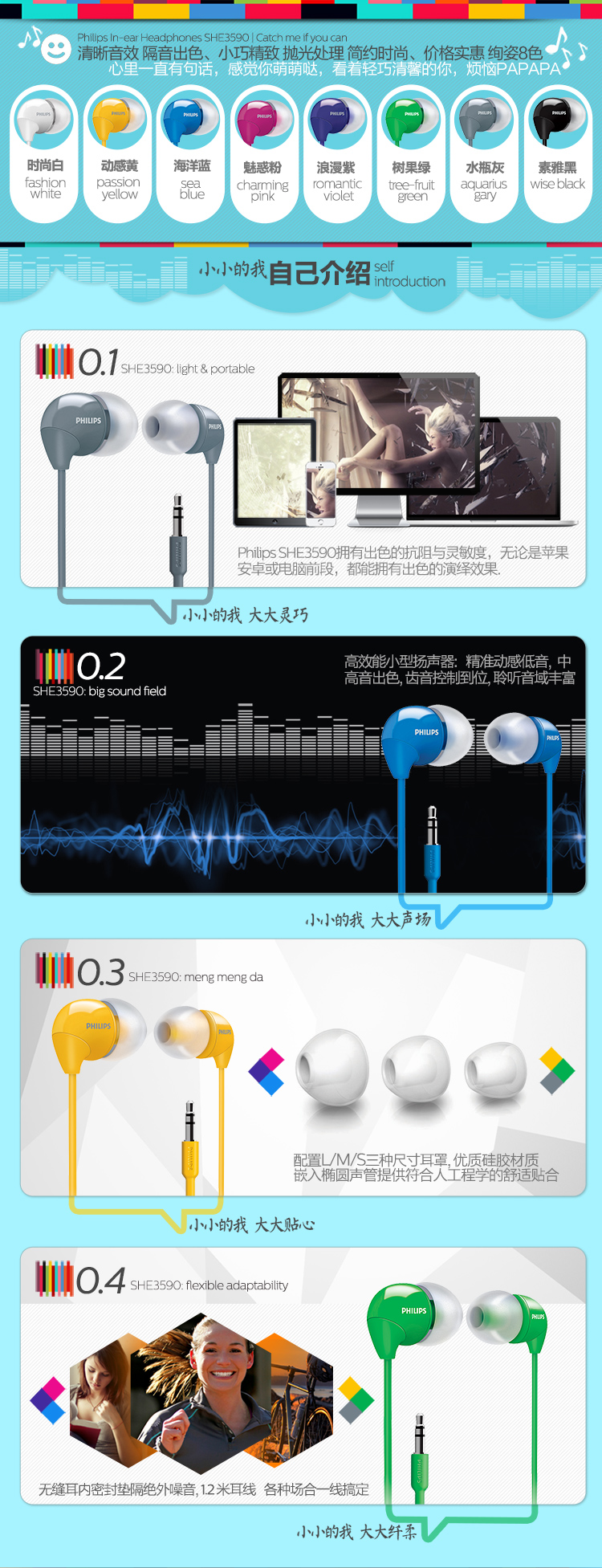 飞利浦（PHILIPS） SHE3590PK 重感低音 紧凑型耳机 耳塞 附3对柔软耳罩 粉红色