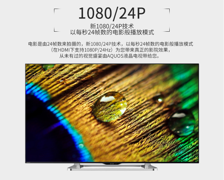 
                                        夏普（SHARP）LCD-60LX565A 60英寸 安卓智能液晶电视 日本原装面板（黑色）                