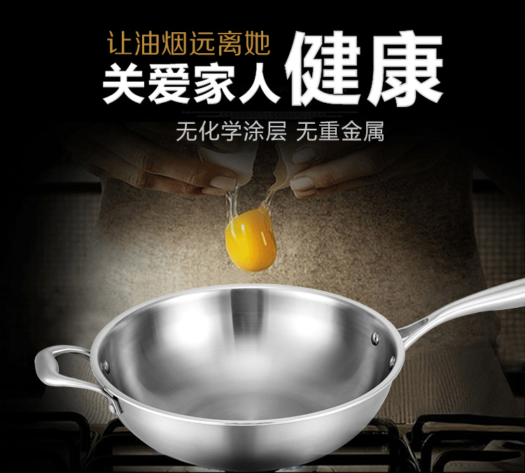 
                                        金钥匙 GOLDEN KEY 至尚中式炒锅 不锈钢炒锅 无油烟 不粘锅 无涂层GK-CB30B1                