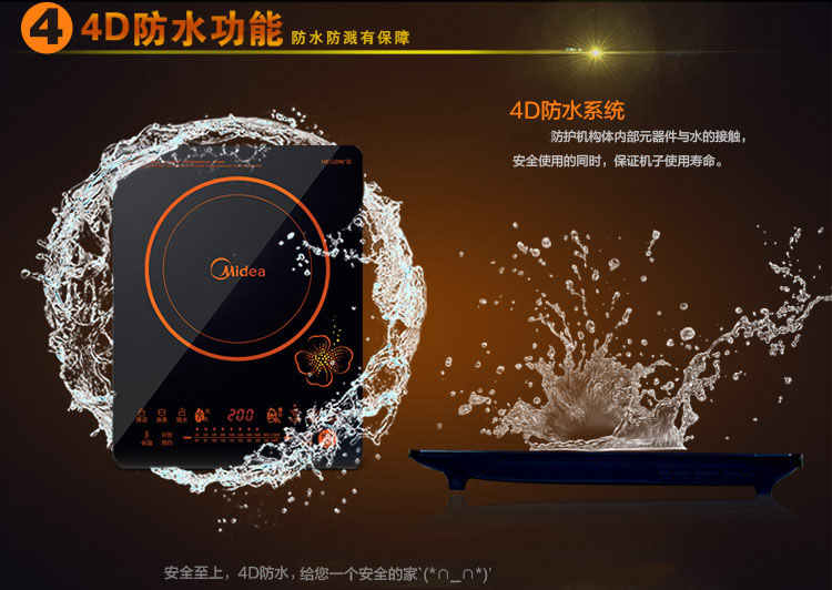 美的（Midea）电磁炉触摸式酷薄RT2135 （赠汤锅+炒锅）