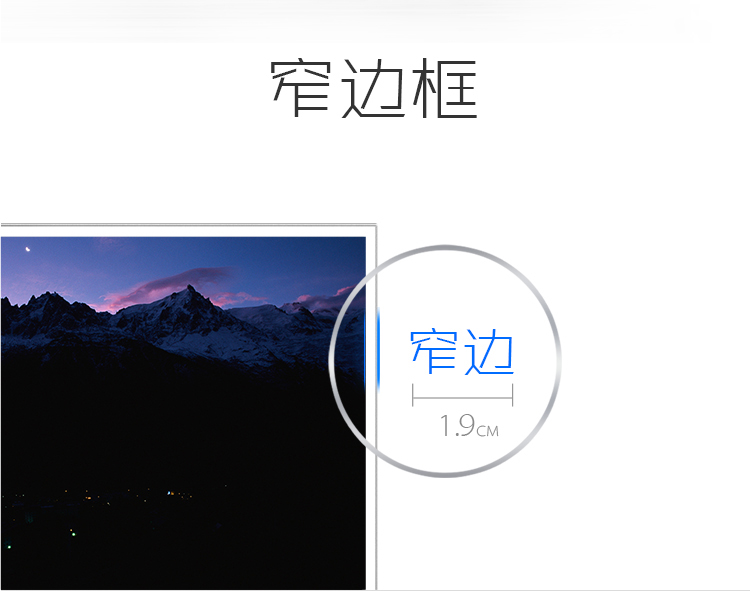 
                                        创维(Skyworth) 42E5ERS 42英寸 高清LED窄边平板液晶电视(银色)                