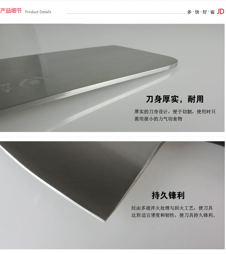 三宝 铭雅厨房七件套刀 菜刀 FS010-7T