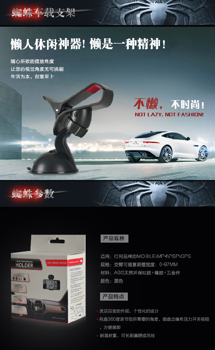 
                                        朗客 多功能手机支架磁吸夹式适用于车载出风口/书桌适用于适用于7英寸以下屏手机或导航设备 黑                